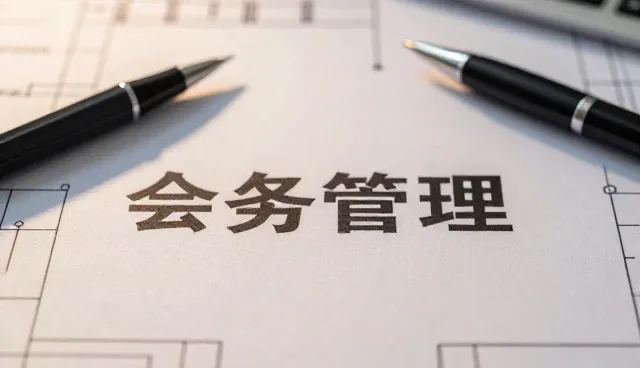 业务优化中性能与适用条件的平衡之道